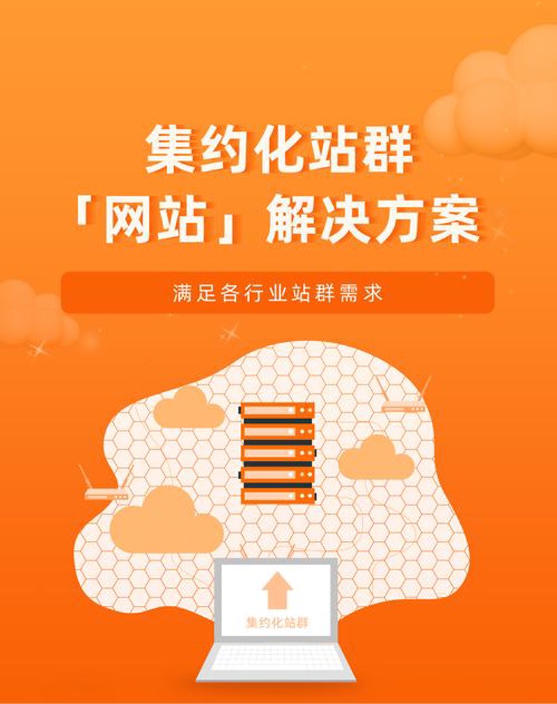 AI全自动养站程序在新媒体营销中的革新