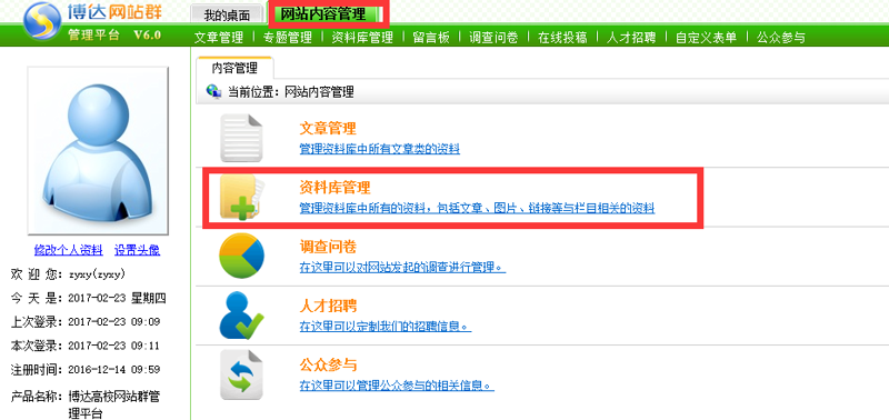站群系统的技术演进与AI赋能路径:从批量管理到智能养站的范式重构