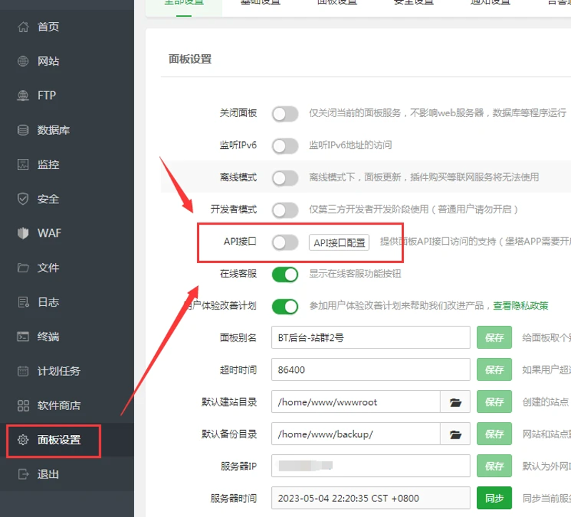 站群程序出售：抓住电商时代的机遇与挑战