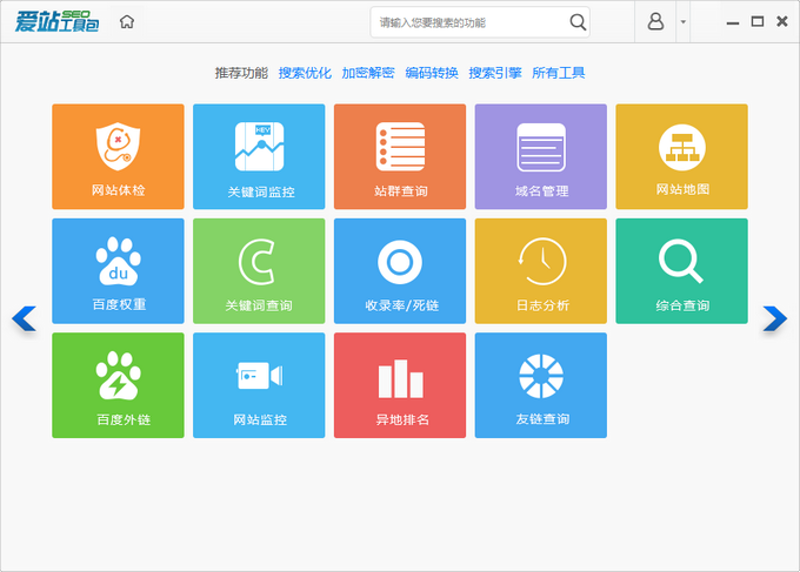 站群系统的技术演进与AI赋能路径:从批量管理到智能养站的范式重构