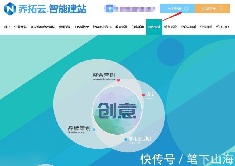 站群程序出售：助力网站运营优化的新趋势