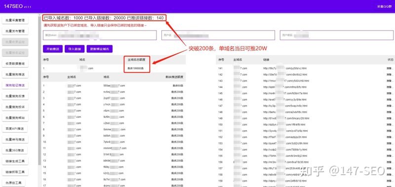 SEO站群：在信息狂潮中立于不败之地